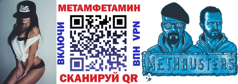 АМФЕТАМИН 97% Лобня