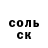 ГАШ убойный Vadim Sayles