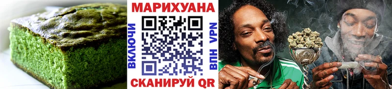 Купить закладки  Лобня  Печенье с ТГК марихуана 