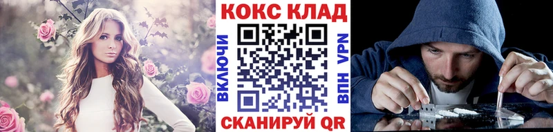 Купить где  Лобня  КОКАИН Колумбийский 