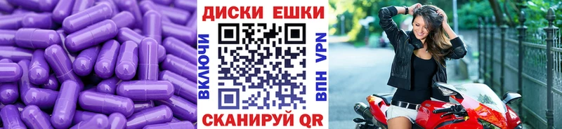 ЭКСТАЗИ ешки  Купить закладки  Лобня 