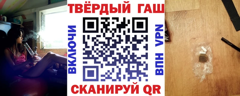 Купить закладки  Лобня  ГАШ гашик 