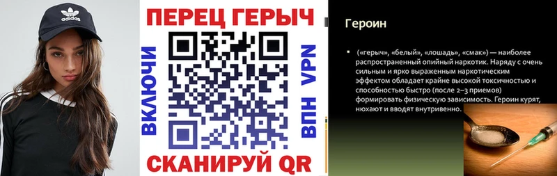Купить  Лобня  ГЕРОИН Афган 