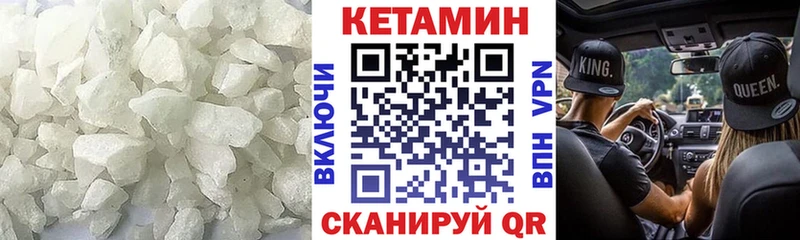 Купить закладки  Лобня  КЕТАМИН VHQ 