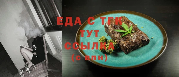 стафф Надым