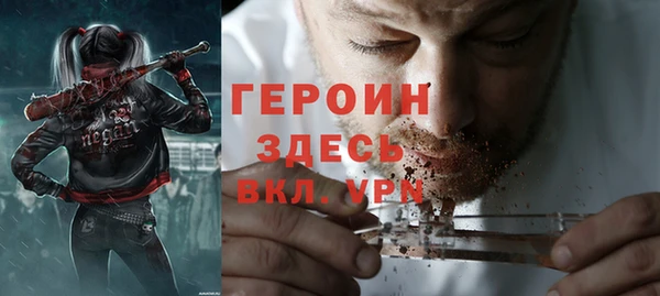 стафф Надым