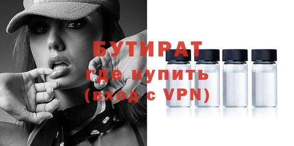 шишки Наволоки