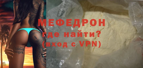 шишки Наволоки