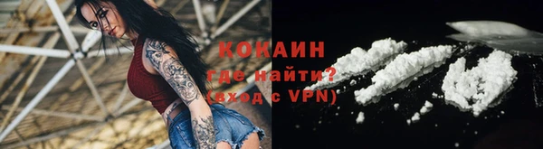кокаин премиум Навашино