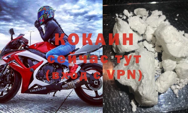 кокаин премиум Навашино