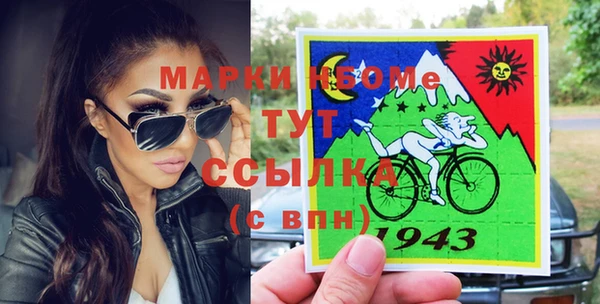 стафф Надым