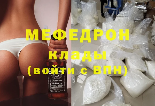 стафф Надым