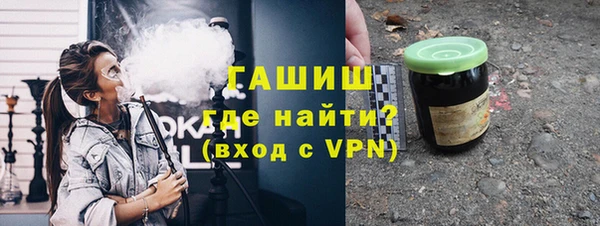 кокаин премиум Навашино
