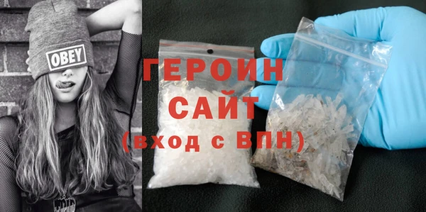 стафф Надым