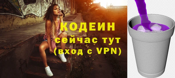 кокаин премиум Навашино