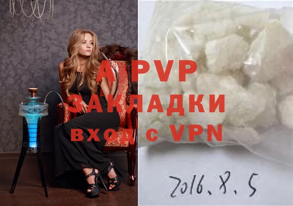 шишки Наволоки