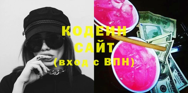 стафф Надым