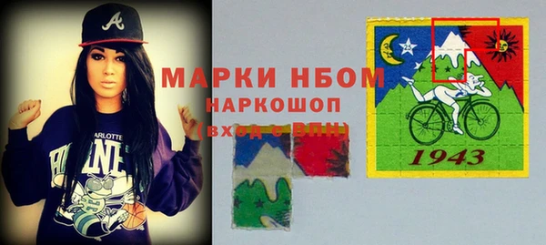 кокаин премиум Навашино