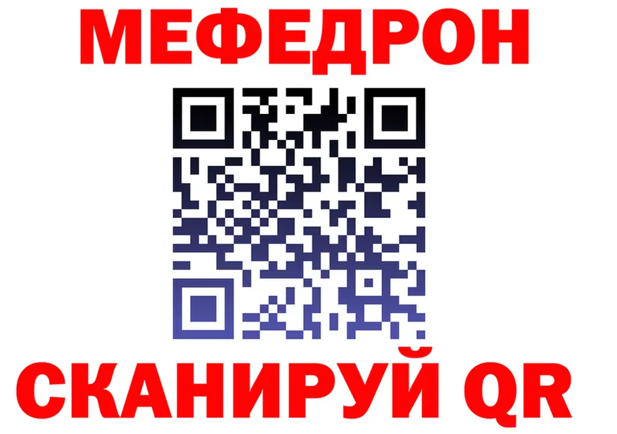 Метадон VHQ ссылки площадка mega Лобня