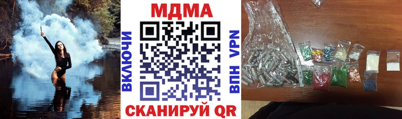 Купить закладки  Лобня  МДМА молли 