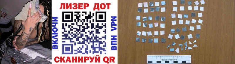 Марки NBOMe 1,8мг  Купить  Лобня 