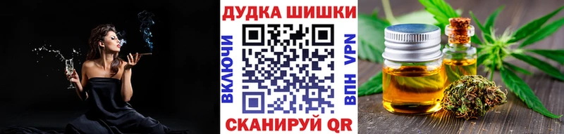 Марихуана MAZAR  Купить  Лобня 